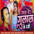 Kundan Singh