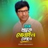 Abdus Samad