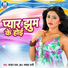 Chandan Raj, Dr.Mamta Rani