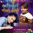 Krish Kumar, Vivek Rao