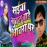 Mahavir Balamua
