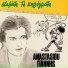 Giannis Anastasiou