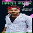 Santosh Bharti