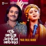 Pagol Dulal Sarkar