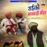 Sale Mohmmad Langa