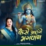 Shalini Jaiswal