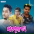 Rohit Bhoi, Jiba Kumar