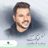 Jaber Al Kaser