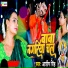 Ashish singh