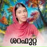 Fathima Ss