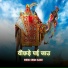 Sheru Khan Bloch