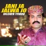 Dilsher Tewno