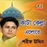 Shorif Uddin