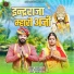 Baldev Siyag