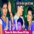 Priya Pintu, Antra Singh Priyanka