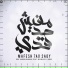 Fady Haroun, Moaaz feat. Mahmoud El Omda