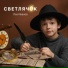 Лев Иванов
