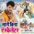 Khesari Lal Yadav