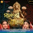 Aseema Panda, Diptirekha Padhi