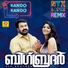 Amit Trivedi, Gowry Lakshmi