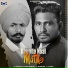 Kamal Asarpuria, Gagan Mallah