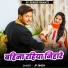JP Singh
