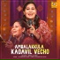 Seena Ramesh