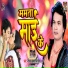 Neeraj Kumar Nirala