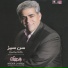 034. NADIR QAFARZADE