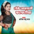 Ashiq Babu Yadav