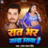 Rana Pratap Singh