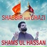 Shams Ul Hassan