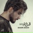 Shahin Rastin