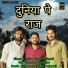 Sagar Prajapati