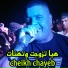 Cheikh Chayeb