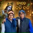 Narottam Dharua
