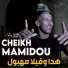 Cheikh Mamidou