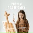 Рисовалки