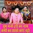 Muskan Nager