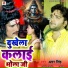 Amar Singh