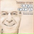 יהודה עמנואל