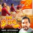 Jeetu Rangeela