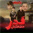 سعد حريقة, زياد وائل, Raouf Morsy