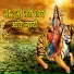 RUPESH MISHRA