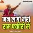 Ashish Dubey