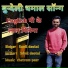 Sunil Deolai