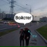 Таунли, ЛГИ