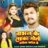 Karan Singh, Appi Prarthi