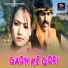 Pawan Roy
