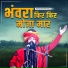 prakashdasswamiofficial